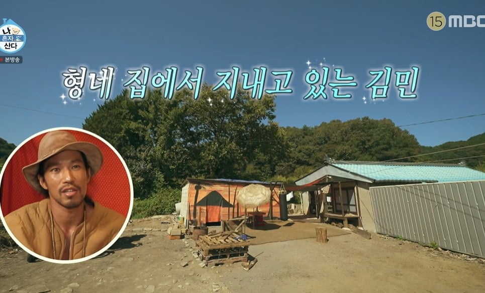 사진 = MBC '나 혼자 산다'