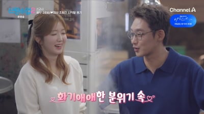 '싱글대디' 이태성, 女의사와 핑크빛…"재혼 후 꼭 아이 낳고파" ('신랑수업2')