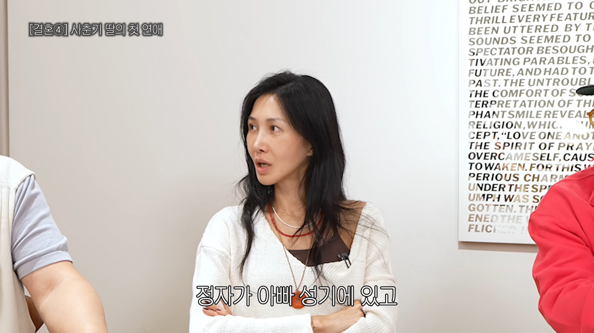 사진=윤혜진 유튜브