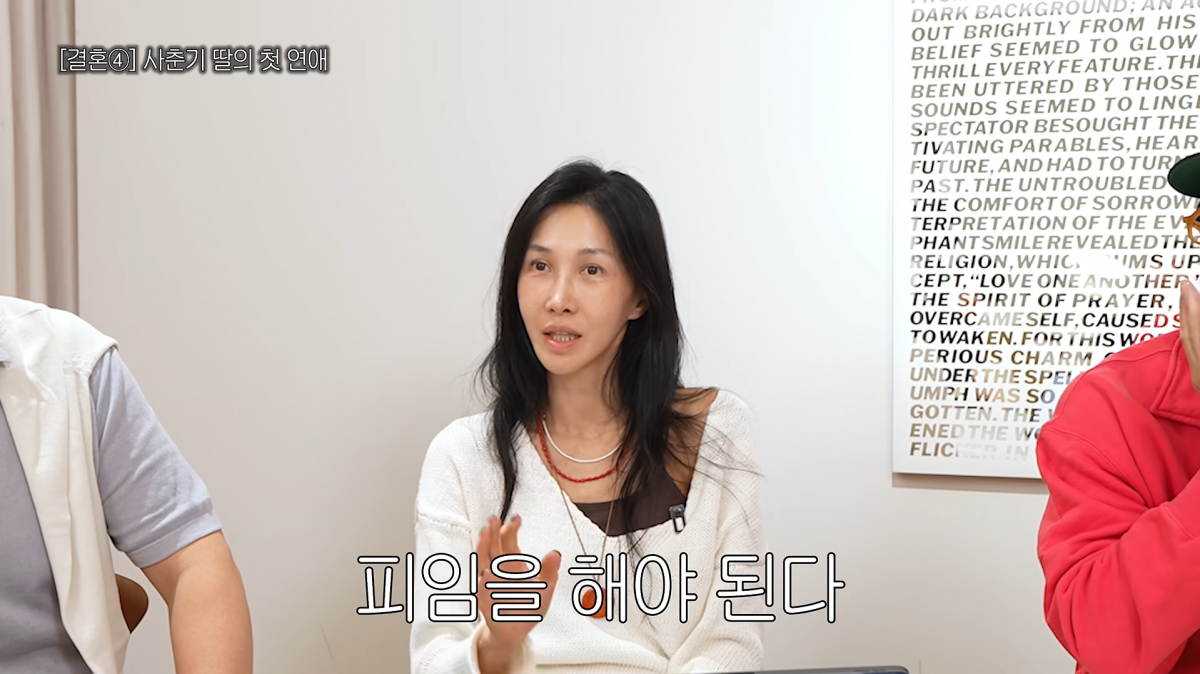사진=윤혜진 유튜브