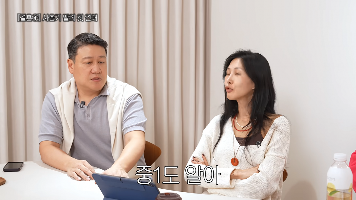 사진=윤혜진 유튜브