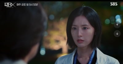 김지원, 환자 머릿속 뼛조각 꺼냈다…'5·18 청원'에 시청률 19.5%→16.5% 하락 ('닥터X')