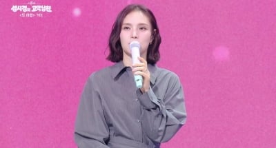 거미, 두 딸 육아 고충 고백→에릭남, 14년 전 모습 재현 ('고막남친')[종합]