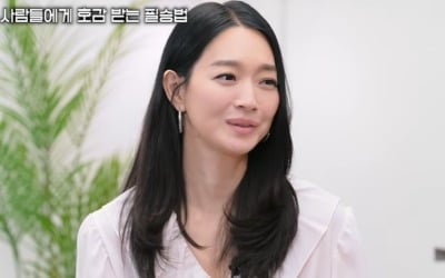 신민아, 이은지마저 당황시킨 대화법