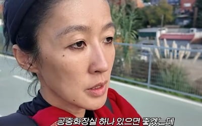 홍진경, 산티아고 순례길서 변비약 먹었다가 대참사…"한 방울 그것뿐" ('찐천재')