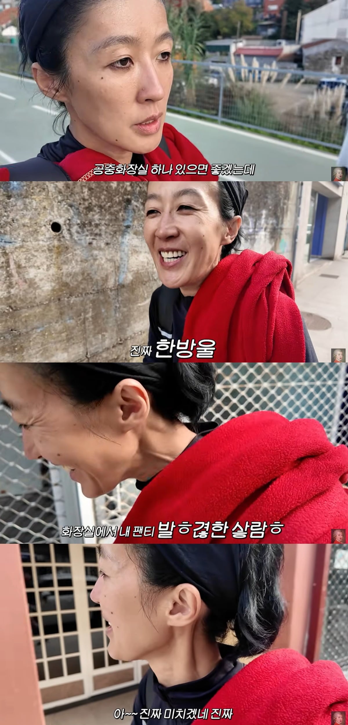 홍진경이 산티아고 순례길 도전 중 우여곡절을 겪었다. / 사진='공부왕찐천재' 유튜브 캡처