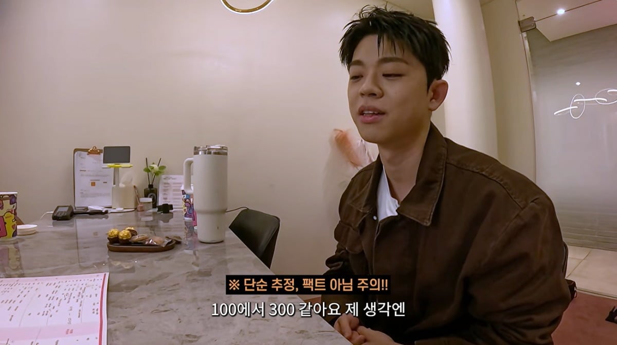 그리가 김구라의 자산을 추정했다. / 사진='김그리' 유튜브 캡처