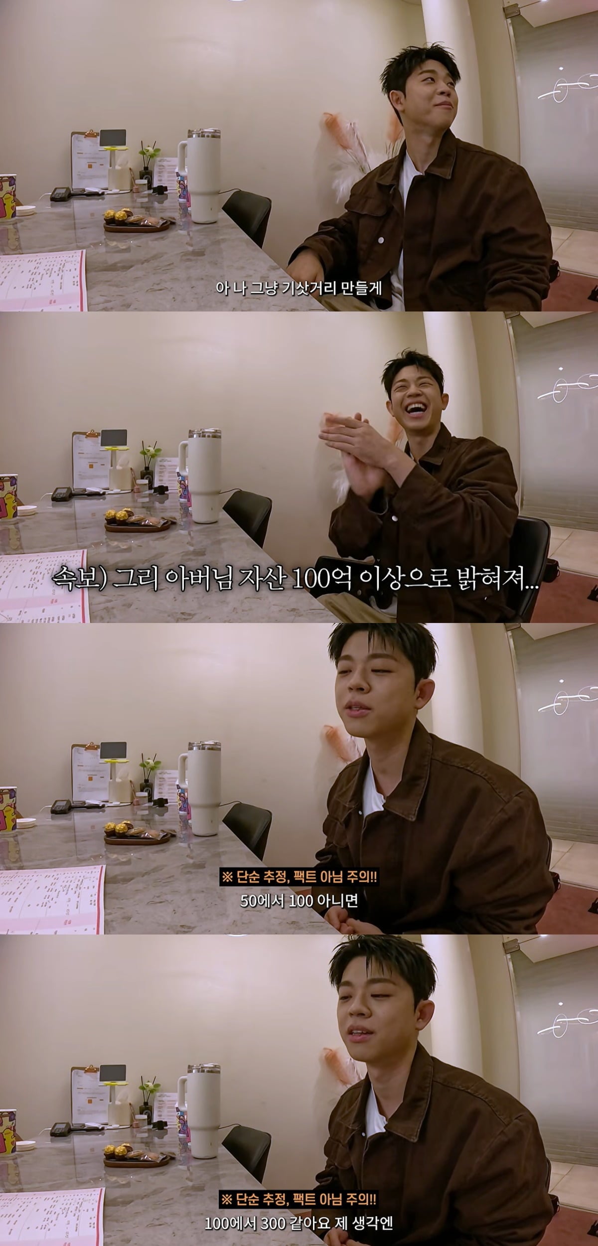 그리가 김구라의 자산을 추정했다. / 사진='김그리' 유튜브 캡처