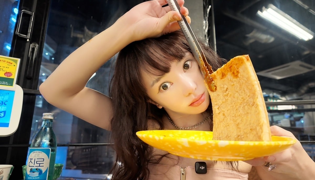 

사진 = 서우 인스타그램



