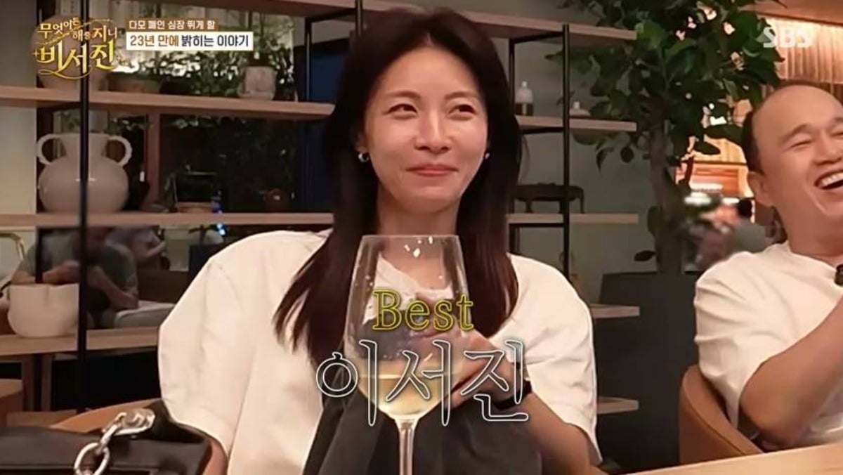하지원이 '비서진'에 출연했다. / 사진=SBS '비서진' 방송 화면 캡처