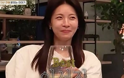 하지원, 이서진과 23년 만에 재회했는데…"가장 기억에 남는 男배우" ('비서진')[종합]