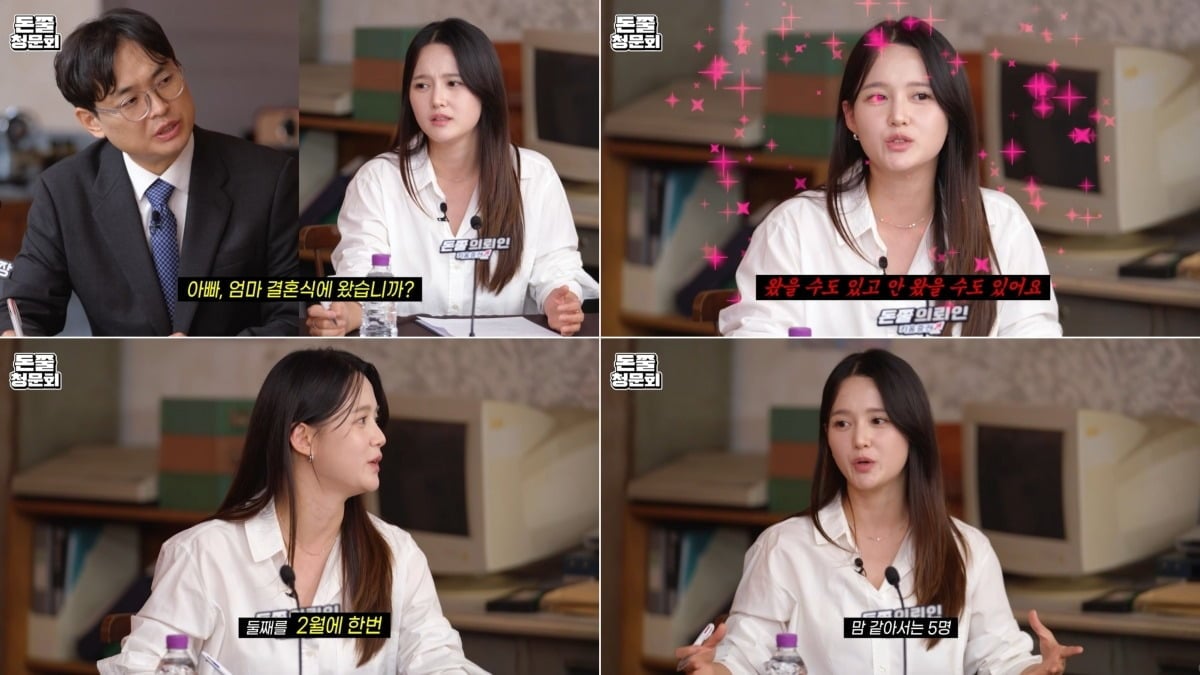 남보라가 자녀를 다섯 명까지 낳고 싶다고 밝혔다. / 사진=유튜브 채널크크 캡처