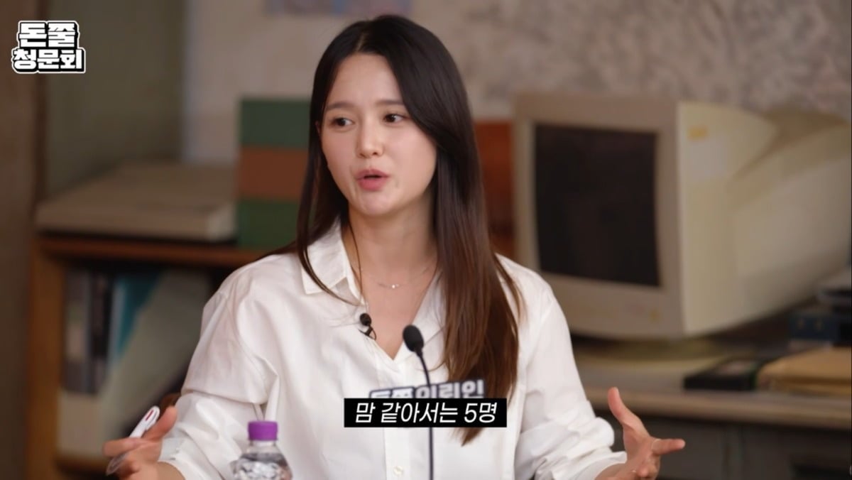 남보라가 자녀를 다섯 명까지 낳고 싶다고 밝혔다. / 사진=유튜브 채널크크 캡처