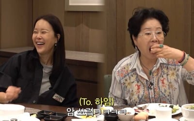 백지영♥정석원, 각방 고백하자 선우용여 호통…"둘이 같이 자라" ('백지영')