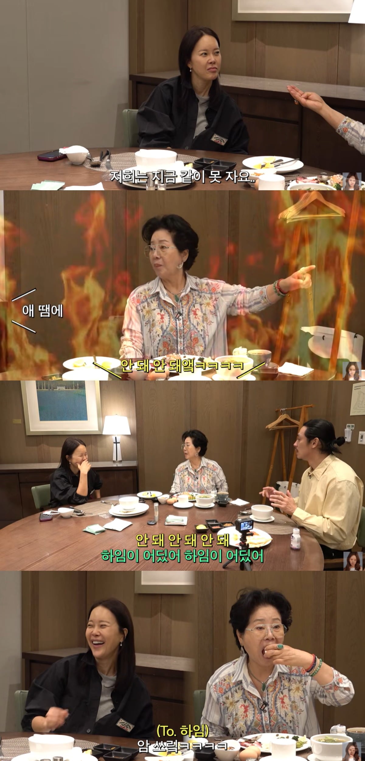 백지영, 정석원 부부가 선우용여를 만났다. / 사진='백지영' 유튜브 캡처