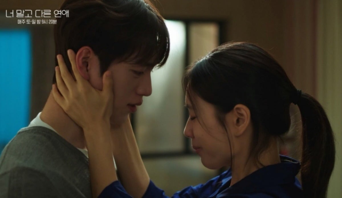 서강준과 조아람이 한 달의 끝을 맞는다. / 사진제공=KBS, 유니켐