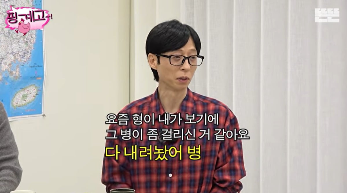 유재석이 무소유를 언급하는 지석진을 지적했다. / 사진='뜬뜬' 유튜브 캡처