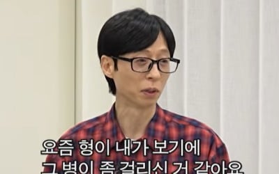 유재석, 결국 일침 가했다…'무소유' 주장 지석진에 "다 내려놨어 병" ('핑계고')