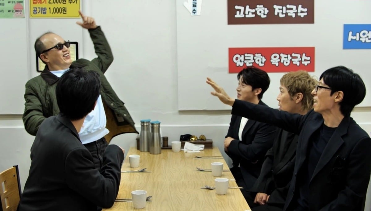 김광규가 서울 연희동에 자가를 마련했다. / 사진제공=MBC '놀면 뭐하니'