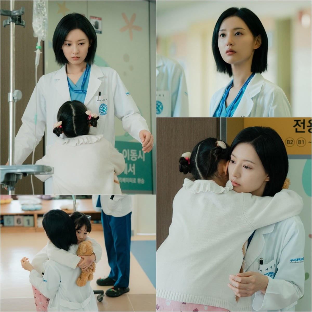 김지원이 10세 소아암 환자를 위해 직접 집도에 나선다. / 사진제공=SBS 