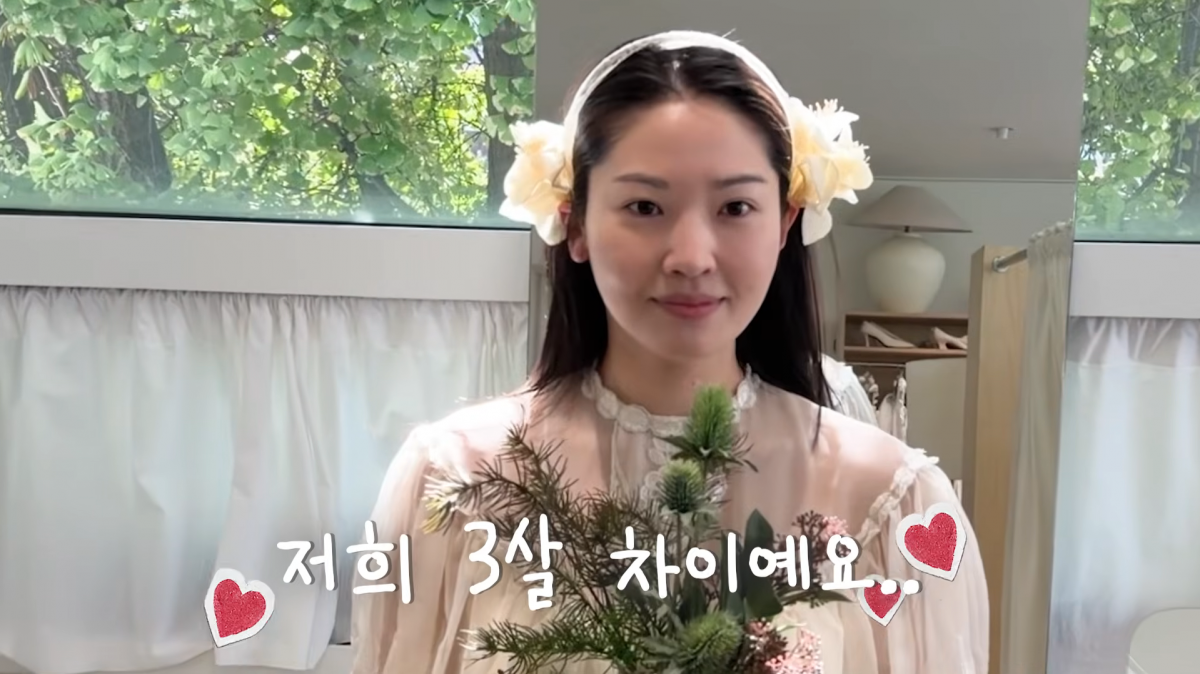 사진=류이서 유튜브