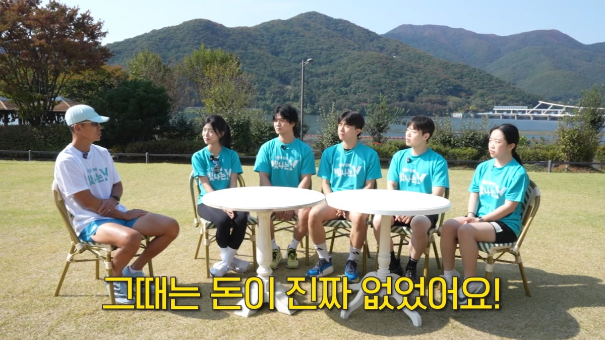 사진=유튜브 '션과 함께'