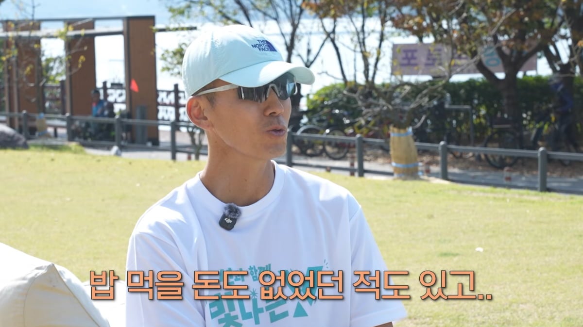 사진=유튜브 '션과 함께'