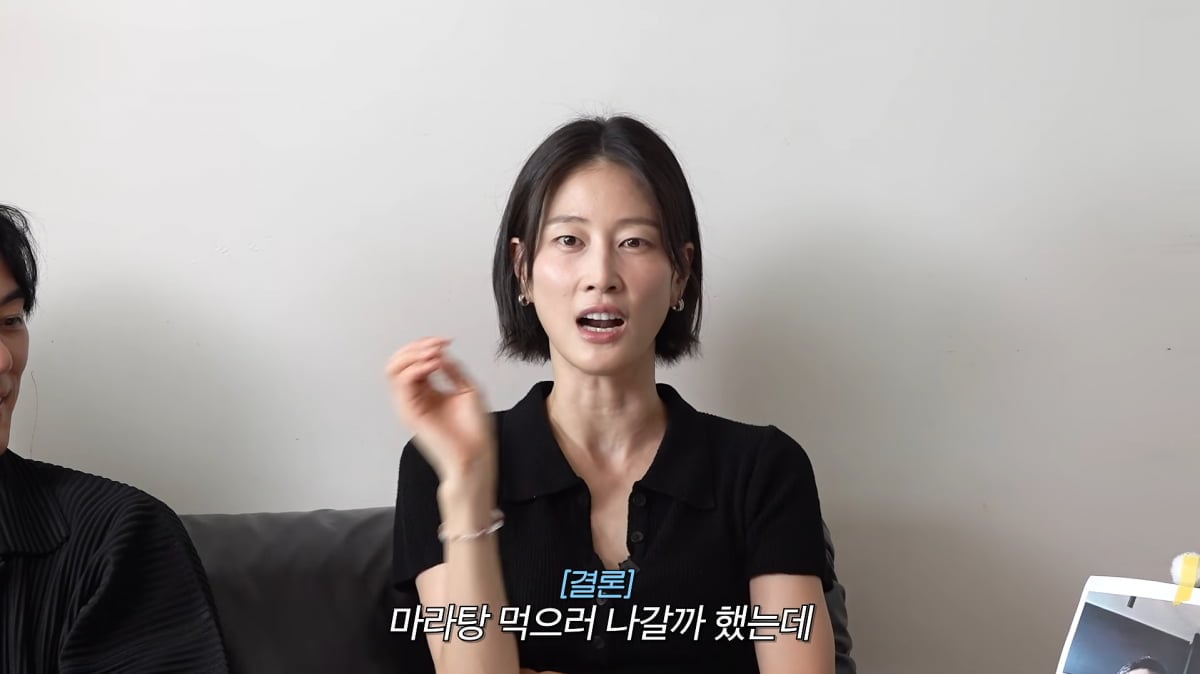 사진=이현이 유튜브