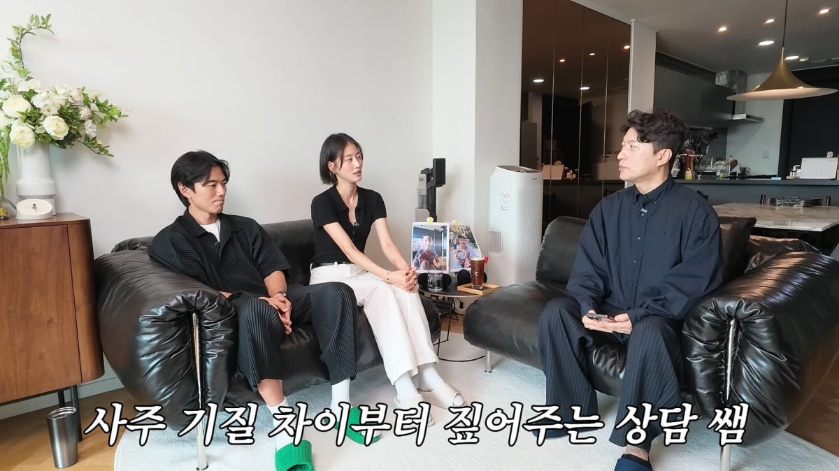 사진=이현이 유튜브