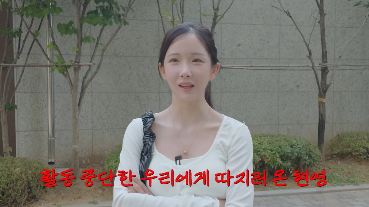 사진=조현영 유튜브