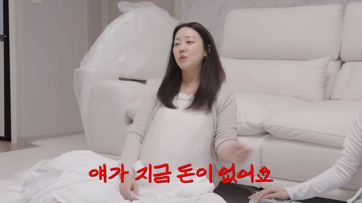 사진=조현영 유튜브