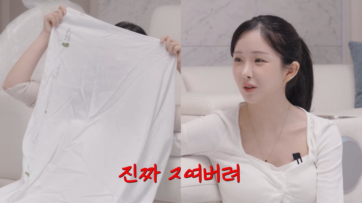 사진=조현영 유튜브