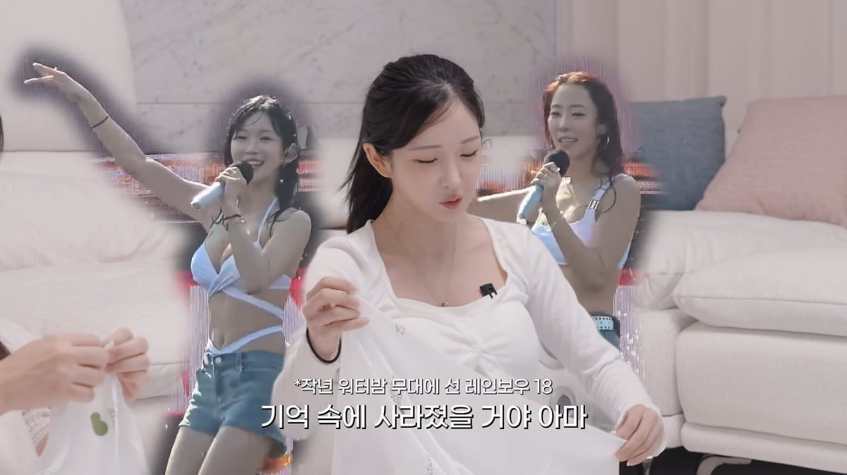 사진=조현영 유튜브
