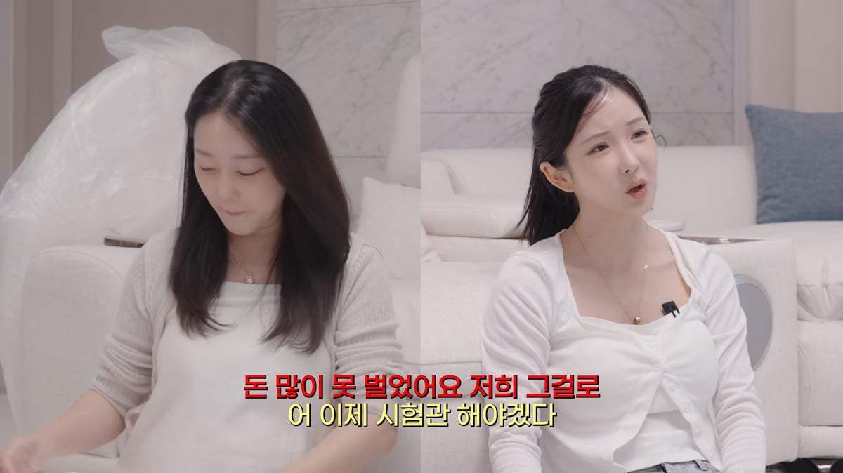 사진=조현영 유튜브