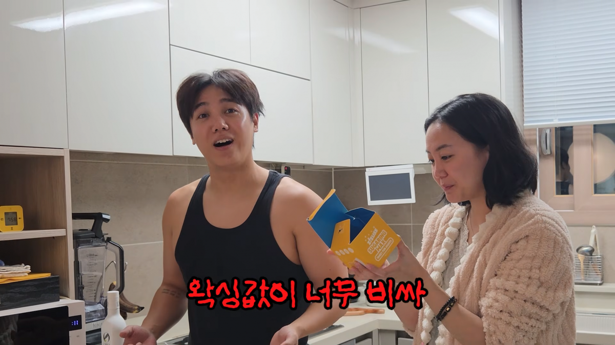 사진=유튜브 '방가네'