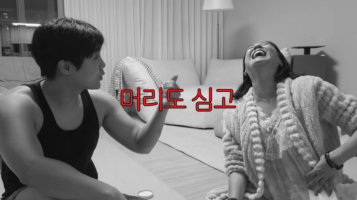 사진=유튜브 '방가네'