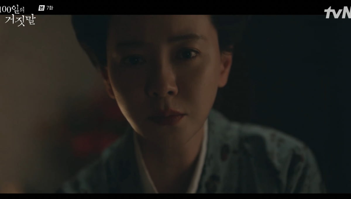송지효, 김유정 버리고 진선규와 재혼…박진영 양엄마 '충격' ('100일의 거짓말')