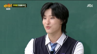 우즈, '드라우닝' 역주행에 저작권료 10배↑…"잘되려고 만든 곡 아냐" ('아형')