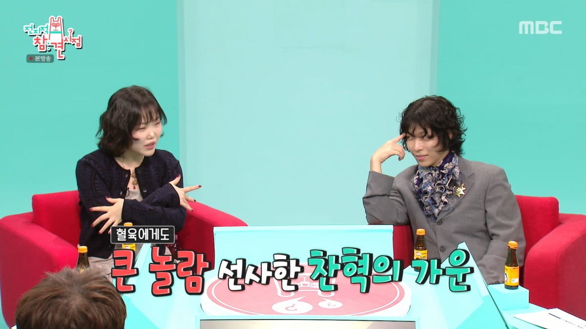 사진=MBC '전지적 참견 시점'